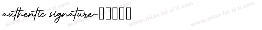 authentic signature字体转换